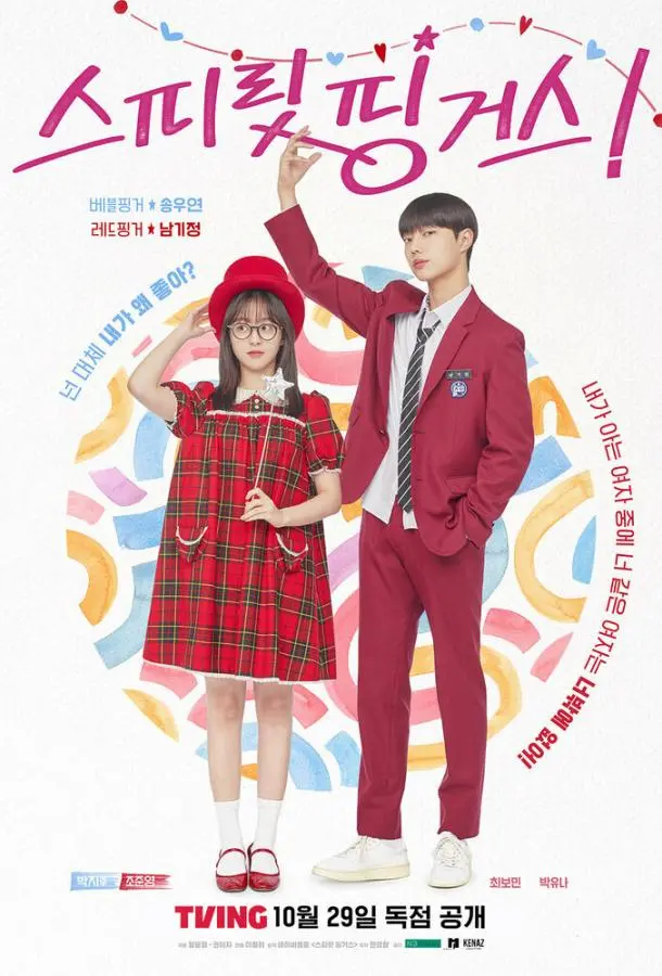 Прикоснуться к душе